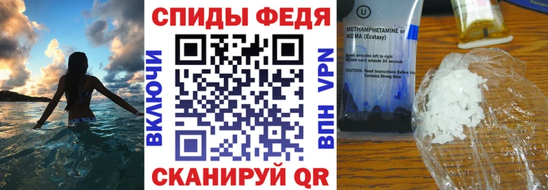 АМФЕТАМИН 97%  купить наркотики цена  Медынь 