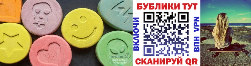 Ecstasy XTC  купить наркотик  Медынь 