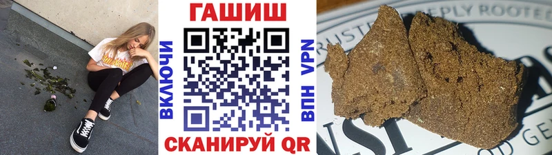 Гашиш hashish KRAKEN ССЫЛКА Медынь купить закладку