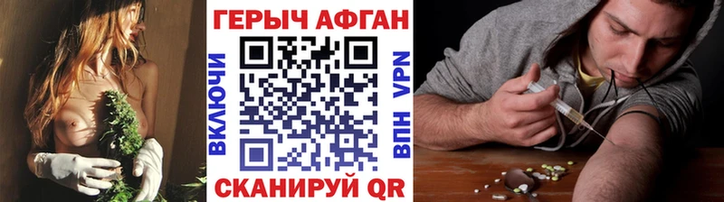 купить наркотики цена Медынь ГЕРОИН хмурый