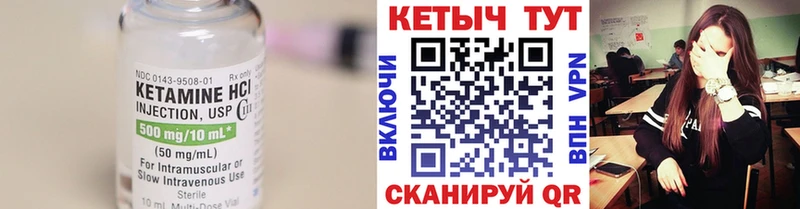 где продают   Медынь  omg зеркало  КЕТАМИН ketamine 