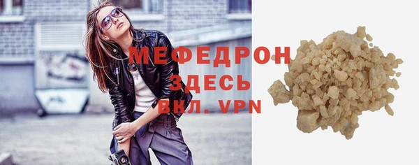 метамфетамин Остров