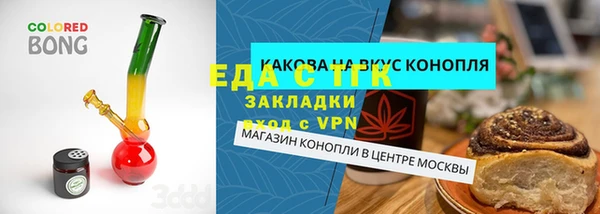 метамфетамин Остров