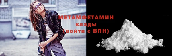 скорость Осинники