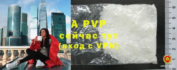 ALPHA-PVP Алексеевка