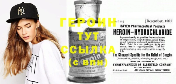 ALPHA-PVP Алексеевка