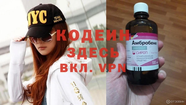 скорость Осинники