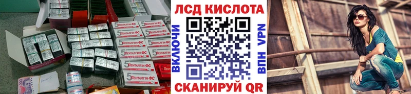 LSD-25 экстази кислота  Медынь 