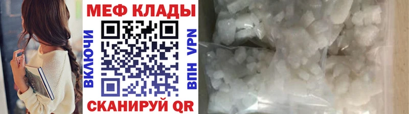 Меф mephedrone  Медынь 