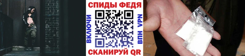где найти Медынь Первитин пудра